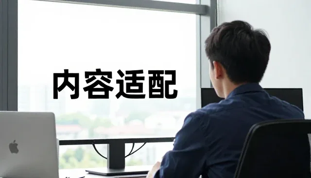 宣传片文案投放策略的优化实践